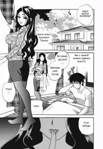 Page 3 of Milk Mama Ch. 1 - preview thumbnail