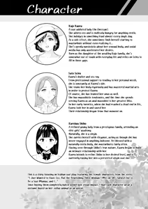 Page 3 of Kaoru x Seira x Shiho Mitchaku  Les Sca Play | Kaoru x Seira x Shiho Skin to Skin Lesbian Scat Play   [English] [SGMJanus - preview thumbnail