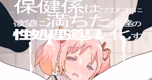 Page 207 of いたがきすーぱーDX Part.2024 - preview thumbnail