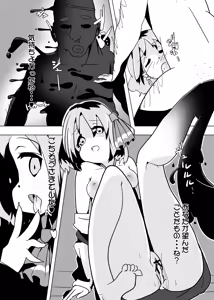Page 224 of いたがきすーぱーDX Part.2024 - preview thumbnail