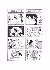 Page 249 of いたがきすーぱーDX Part.2024 - preview thumbnail