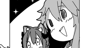 Page 255 of いたがきすーぱーDX Part.2024 - preview thumbnail