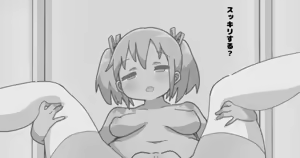 Page 317 of いたがきすーぱーDX Part.2024 - preview thumbnail