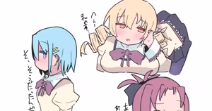 Page 320 of いたがきすーぱーDX Part.2024 - preview thumbnail