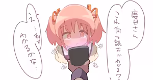 Page 351 of いたがきすーぱーDX Part.2024 - preview thumbnail