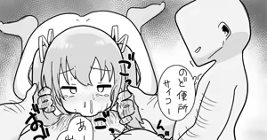 Page 763 of いたがきすーぱーDX Part.2024 - preview thumbnail