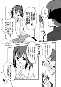 Page 995 of いたがきすーぱーDX Part.2024 - preview thumbnail