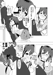 Page 996 of いたがきすーぱーDX Part.2024 - preview thumbnail