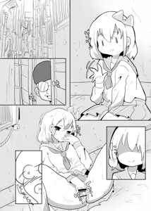 Page 119 of いたがきすーぱーDX Part.2025 - preview thumbnail