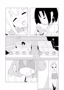 Page 316 of いたがきすーぱーDX Part.2025 - preview thumbnail