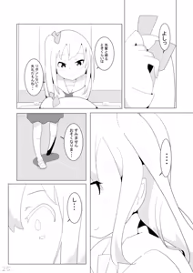 Page 318 of いたがきすーぱーDX Part.2025 - preview thumbnail