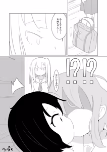 Page 319 of いたがきすーぱーDX Part.2025 - preview thumbnail