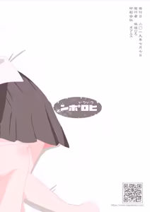 Page 320 of いたがきすーぱーDX Part.2025 - preview thumbnail