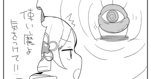 Page 39 of いたがきすーぱーDX Part.2025 - preview thumbnail