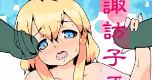 Page 526 of いたがきすーぱーDX Part.2025 - preview thumbnail