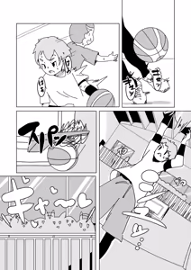 Page 641 of いたがきすーぱーDX Part.2025 - preview thumbnail
