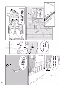 Page 647 of いたがきすーぱーDX Part.2025 - preview thumbnail