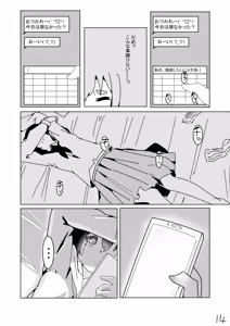Page 654 of いたがきすーぱーDX Part.2025 - preview thumbnail