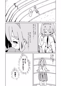 Page 660 of いたがきすーぱーDX Part.2025 - preview thumbnail