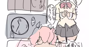 Page 756 of いたがきすーぱーDX Part.2025 - preview thumbnail