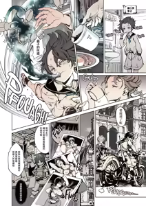 Page 19 of Coppelia no Himekan - Coppélia brothel (decensored) - preview thumbnail