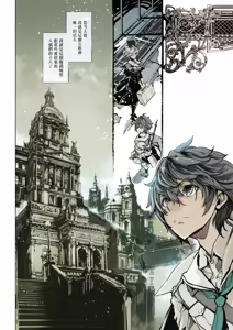 Page 3 of Coppelia no Himekan - Coppélia brothel (decensored) - preview thumbnail