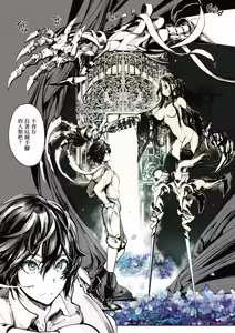 Page 32 of Coppelia no Himekan - Coppélia brothel (decensored) - preview thumbnail