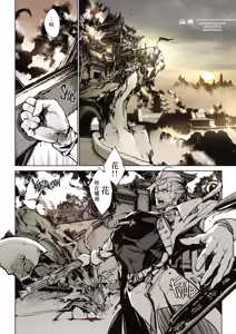 Page 43 of Coppelia no Himekan - Coppélia brothel (decensored) - preview thumbnail