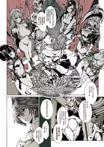 Page 5 of Coppelia no Himekan - Coppélia brothel (decensored) - preview thumbnail