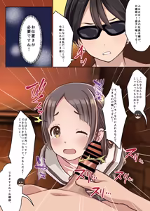 Page 131 of My Experiences with Delivery Health and Underground Prostitution - A bargain pack of four full-color manga titles - - preview thumbnail