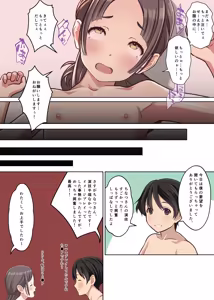 Page 155 of My Experiences with Delivery Health and Underground Prostitution - A bargain pack of four full-color manga titles - - preview thumbnail