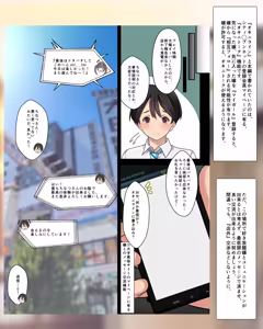Page 30 of My Experiences with Delivery Health and Underground Prostitution - A bargain pack of four full-color manga titles - - preview thumbnail