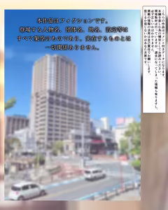 Page 3 of My Experiences with Delivery Health and Underground Prostitution - A bargain pack of four full-color manga titles - - preview thumbnail