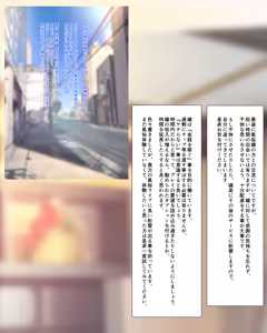 Page 31 of My Experiences with Delivery Health and Underground Prostitution - A bargain pack of four full-color manga titles - - preview thumbnail