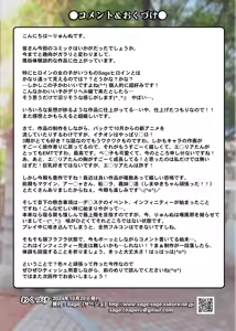 Page 33 of My Experiences with Delivery Health and Underground Prostitution - A bargain pack of four full-color manga titles - - preview thumbnail