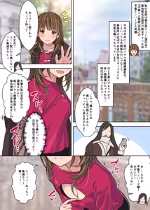 Page 38 of My Experiences with Delivery Health and Underground Prostitution - A bargain pack of four full-color manga titles - - preview thumbnail