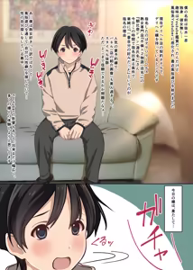 Page 40 of My Experiences with Delivery Health and Underground Prostitution - A bargain pack of four full-color manga titles - - preview thumbnail