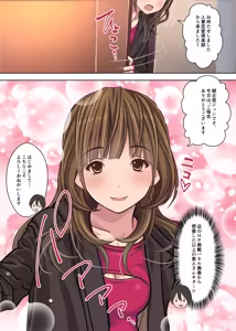 Page 41 of My Experiences with Delivery Health and Underground Prostitution - A bargain pack of four full-color manga titles - - preview thumbnail