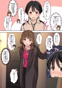 Page 42 of My Experiences with Delivery Health and Underground Prostitution - A bargain pack of four full-color manga titles - - preview thumbnail