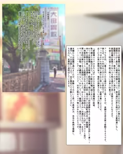 Page 5 of My Experiences with Delivery Health and Underground Prostitution - A bargain pack of four full-color manga titles - - preview thumbnail