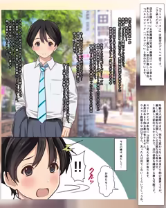 Page 6 of My Experiences with Delivery Health and Underground Prostitution - A bargain pack of four full-color manga titles - - preview thumbnail