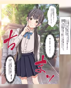 Page 7 of My Experiences with Delivery Health and Underground Prostitution - A bargain pack of four full-color manga titles - - preview thumbnail