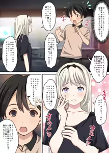 Page 80 of My Experiences with Delivery Health and Underground Prostitution - A bargain pack of four full-color manga titles - - preview thumbnail