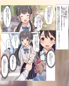 Page 8 of My Experiences with Delivery Health and Underground Prostitution - A bargain pack of four full-color manga titles - - preview thumbnail