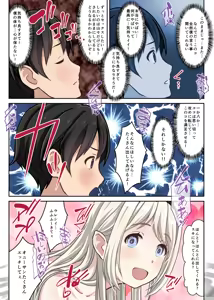 Page 97 of My Experiences with Delivery Health and Underground Prostitution - A bargain pack of four full-color manga titles - - preview thumbnail