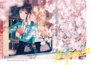 Page 106 of Hiten - preview thumbnail