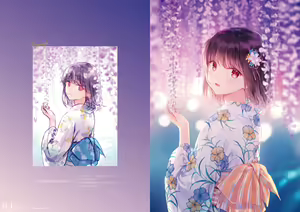 Page 153 of Hiten - preview thumbnail