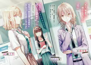 Page 162 of Hiten - preview thumbnail