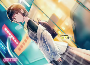 Page 163 of Hiten - preview thumbnail