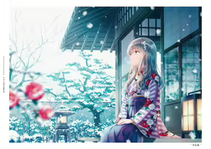Page 167 of Hiten - preview thumbnail